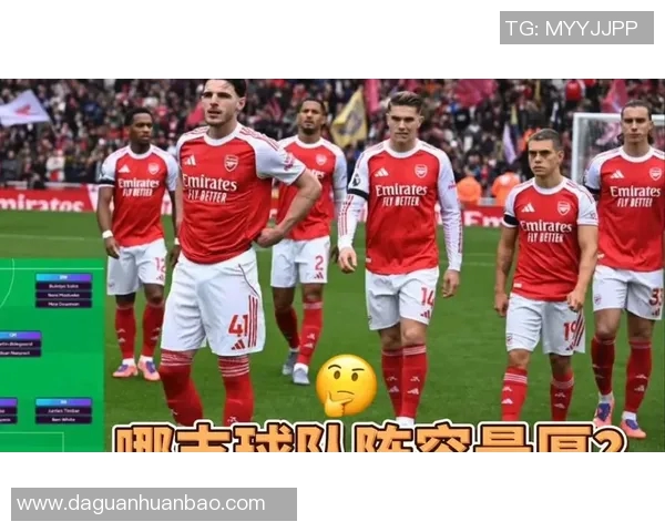 英超哪些球队拥有最强的主场优势